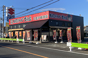 八王子楢原店